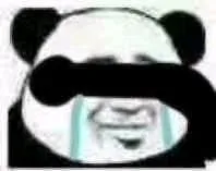 大哭
