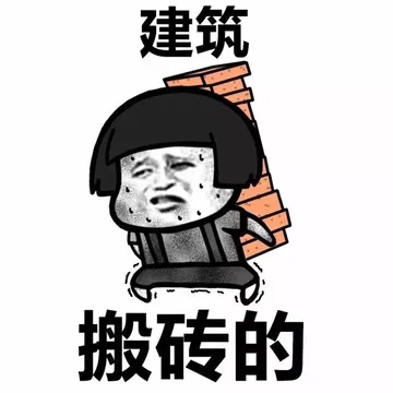 毕业 memes