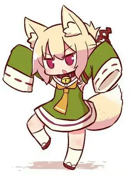 生气