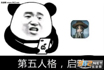 第五人格启动表情包图片-抱歉我空枪了第五人格表情包图片下载-乐游网手机下载站