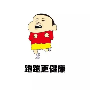 泡泡更健康