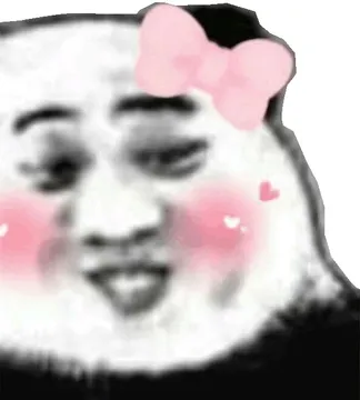 熊猫人