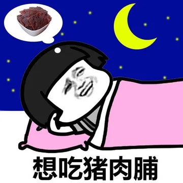有一天你会发现，自己完全没办法去马尔代夫，鱼丸怎么吃都不是美味，龟苓膏压不住自己心中莫名的火，奶茶是三块钱的香飘飘冲的，你很生气，你很无奈，听歌时看到别人写着自己的故事，笑出了泪…