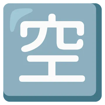Japanese “vacancy” button