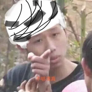 王境泽指人