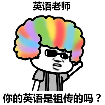 各科老师的名言金句，你都还记得吗