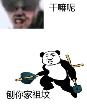 坤坤的一天1
