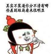 “你爱过狗吗，对，就是那种会说人话的”——这种狗，据我所知目前只有一个品种：单身狗