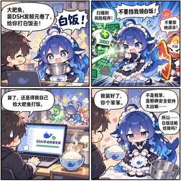 赠金白饭被拦截