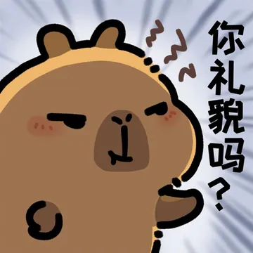 可爱小黄豚表情包 治愈系卡皮巴拉表情合集