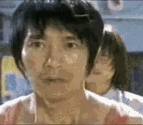 好(周星驰)