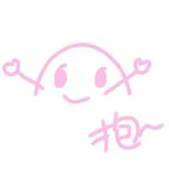 抱抱