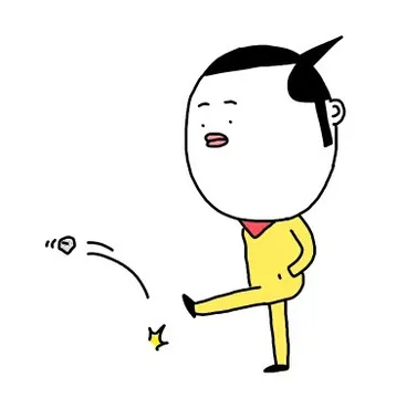 踢个石头，呵呵哒