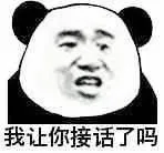 你越骚我越喜欢。