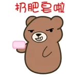 扔肥皂啦