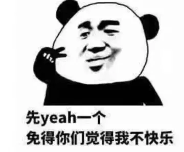 凡尔赛文学表情包app-凡尔赛文学表情包安卓版(暂无下载)-佩琪手游网