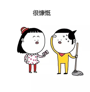 知道自己该怎么做了吗？