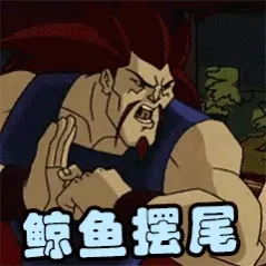 鲸鱼摆属