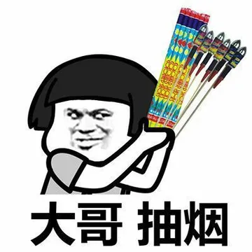 蘑菇头表情
