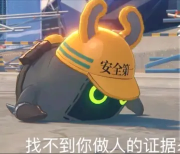 绝区零表情包