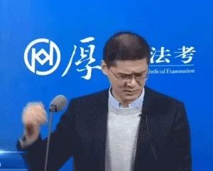 毙掉！