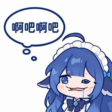 啊吧啊吧的DeepSeek娘