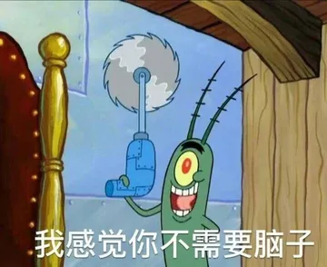 假期又结束了，这头不能再大了