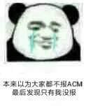 程序员专属表情包