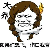 王者农药版《过火》，唱出你的心累