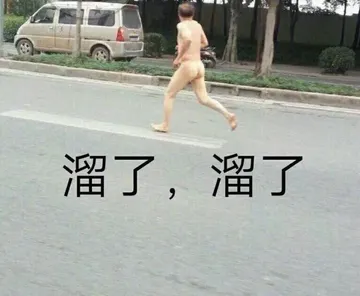 忘了他吧，我偷电动车养你。