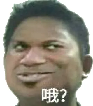 哦