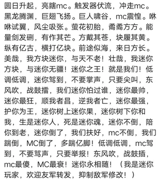 干掉战龙，人人有责