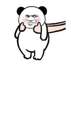 蹦床 超大霸屏熊猫头表情包