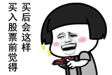 股市系列2