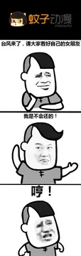 今晚妈妈叫我带女朋回家~