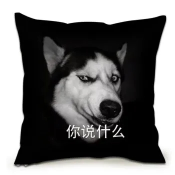 哈士奇与蘑菇头和熊猫人