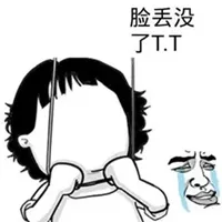 大型社死现场表情包