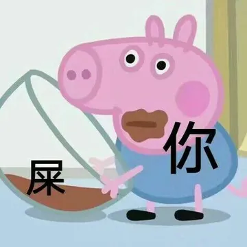 佩奇8