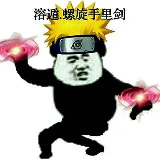 溶遁.螺旋手里剑