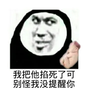 杂七杂八的图