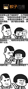 老婆你穿这条裙子真像个公主~