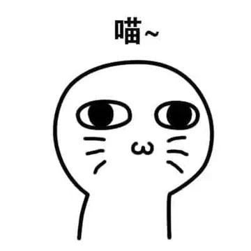 白色小人