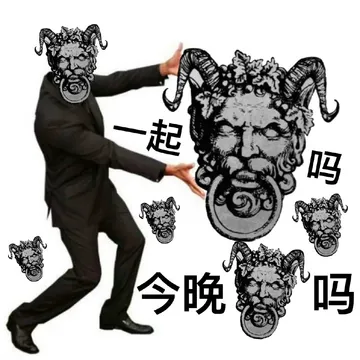 有哪些桌游《血染钟楼》的表情包?