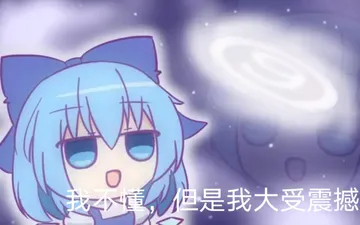 琪露诺