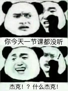 第五人格表情包