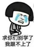 程序员专属表情包