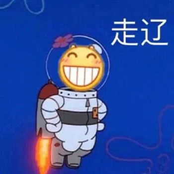 走辽(笑脸)