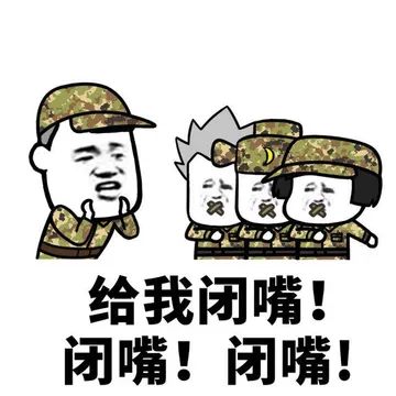 军训表情包大全
