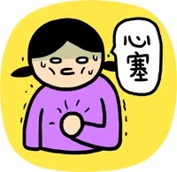 小人