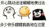 开心跳动迷迷糊糊地便过去多少快乐時脖胧胧地在这里
